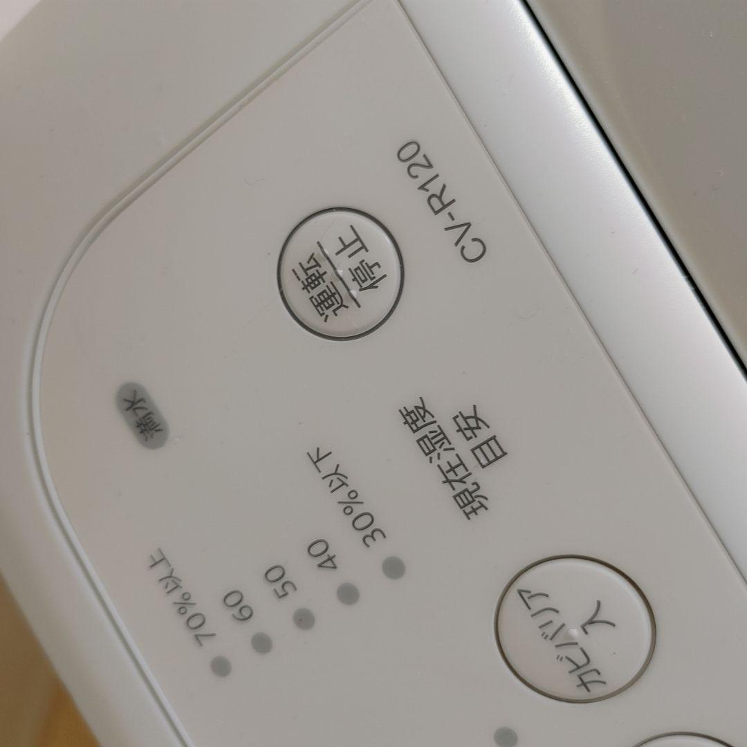 ❤*︎様 SHARP CV-R120-W 除湿機 ホワイト 箱付き