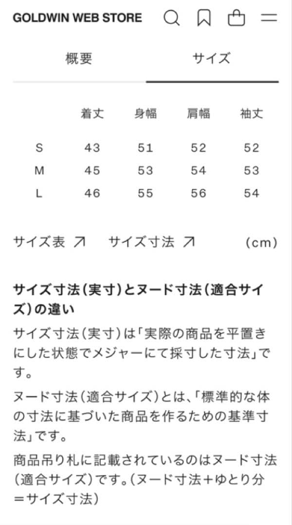 The North Face x HYKE ロングスリーブESTrailCrew