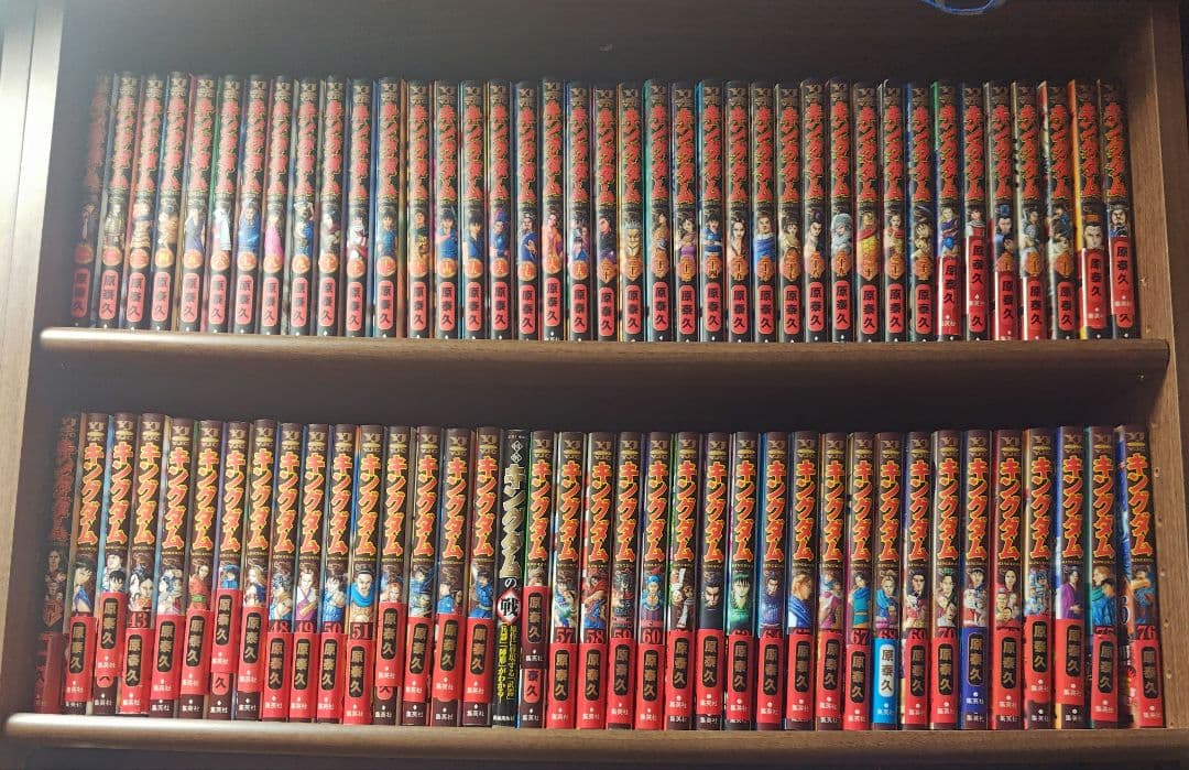 キングダム 1〜78（最新刊まで）全巻セット＋おまけ