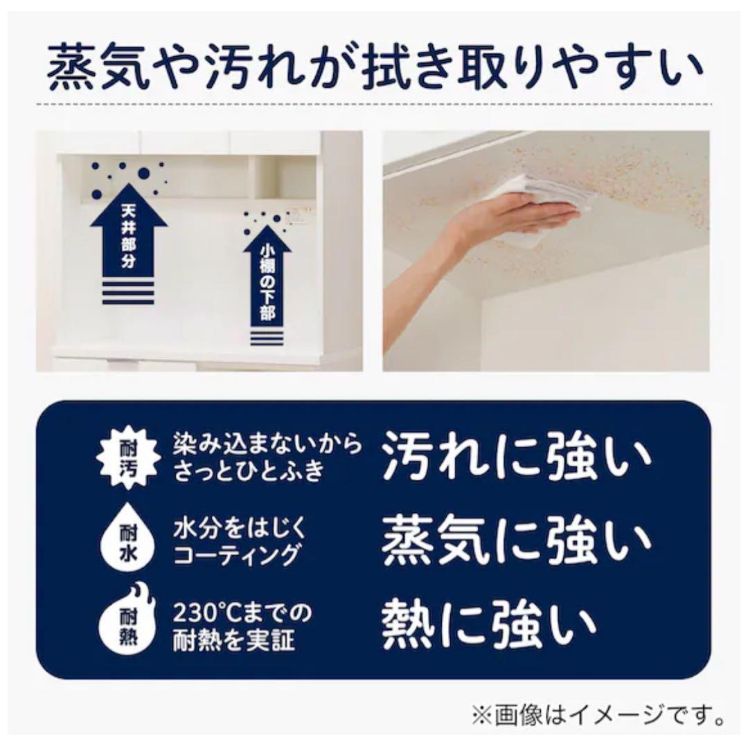 【お値下げ】ニトリ キッチンボード(エトナ90KB LBR)