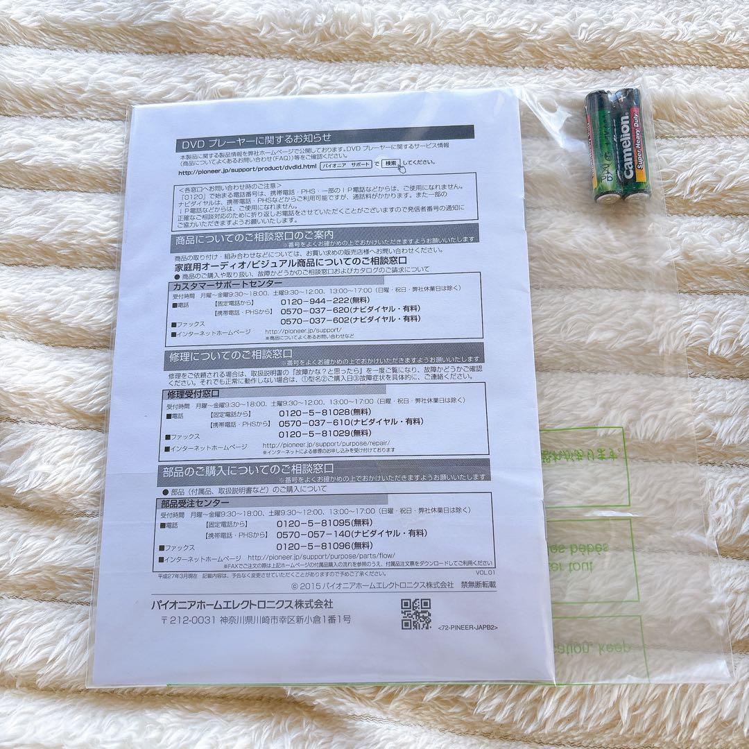 展示品新品未使用 Pioneer DV-2030 早見再生機能 DVDプレーヤー