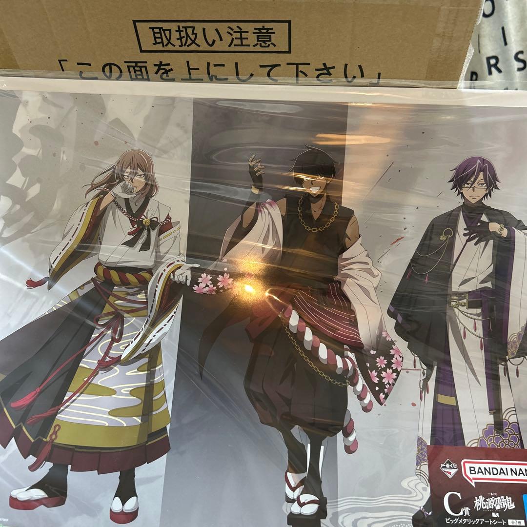 最安値　一番くじ桃源暗鬼ラストワン賞　無陀野無人フィギュア　おまけ付き