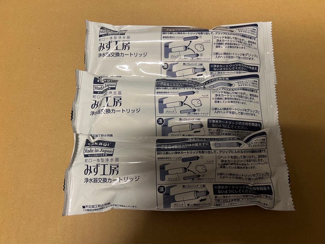 水工房 浄水カートリッジ JC0036ST みず工房