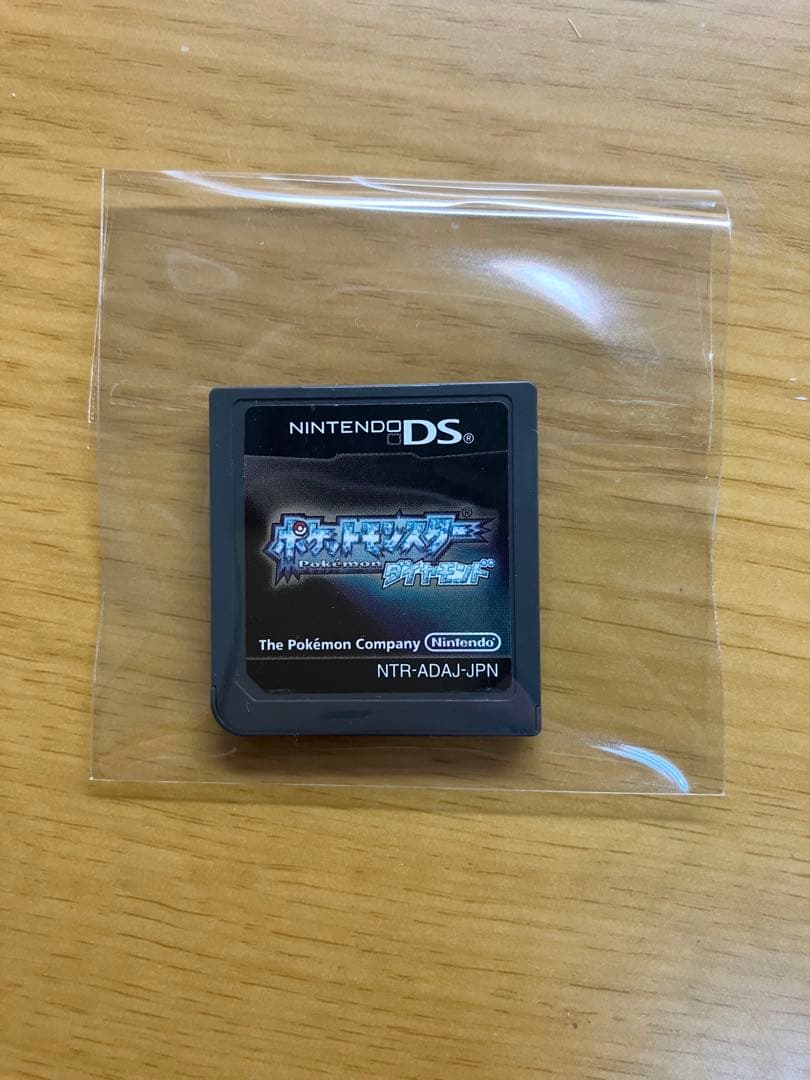 ポケットモンスター DS、3DS ソフト8本セット