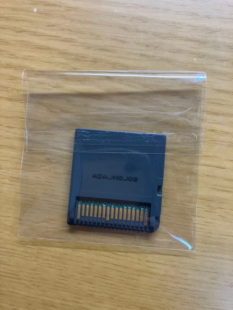 ポケットモンスター DS、3DS ソフト8本セット