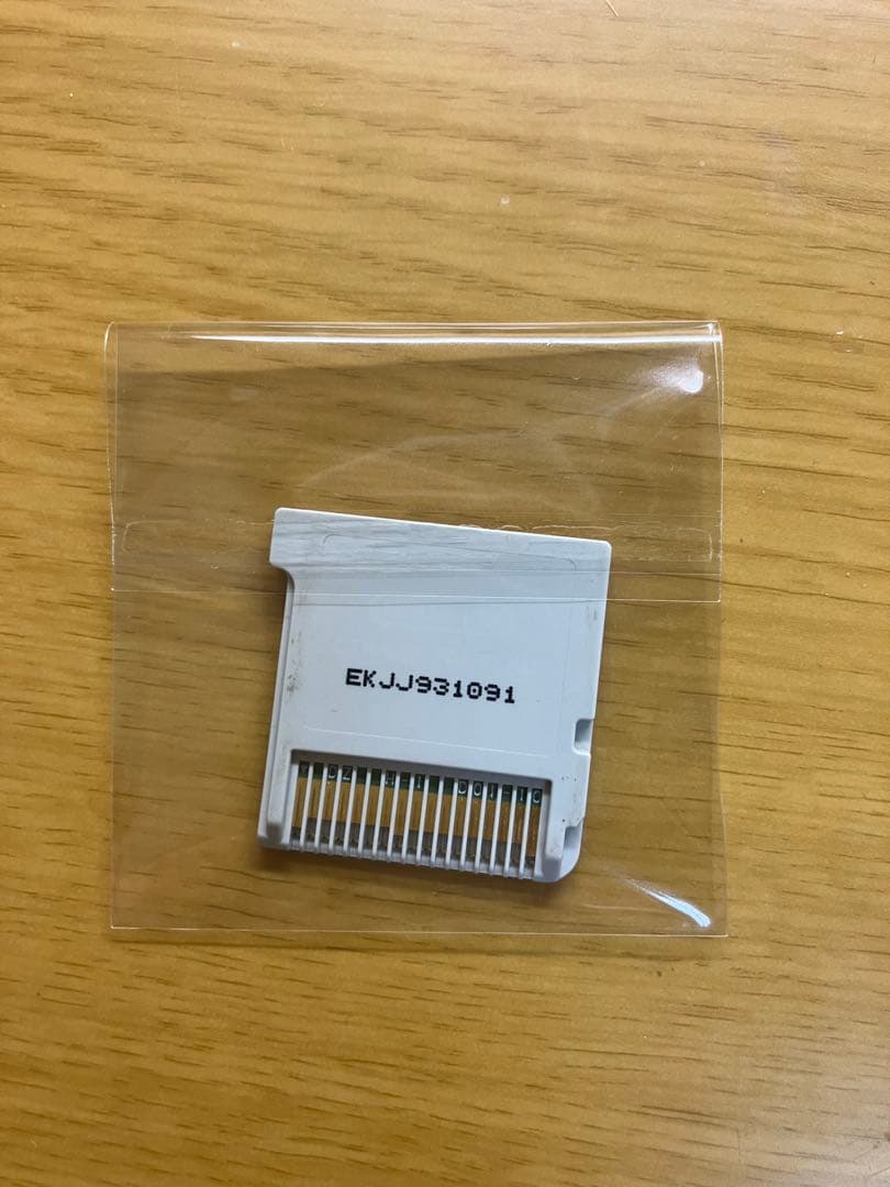 ポケットモンスター DS、3DS ソフト8本セット