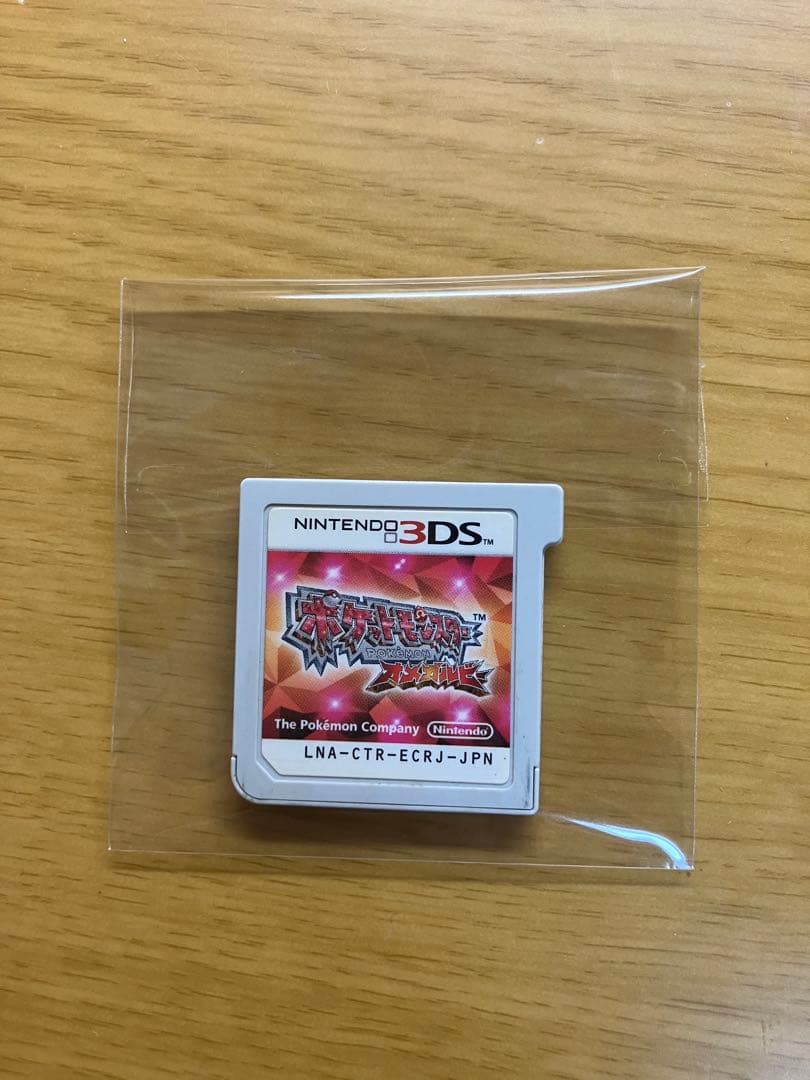 ポケットモンスター DS、3DS ソフト8本セット