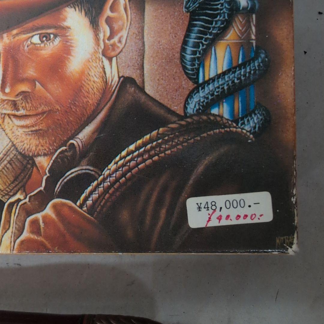 インディアナ・ジョーンズ ナイフ