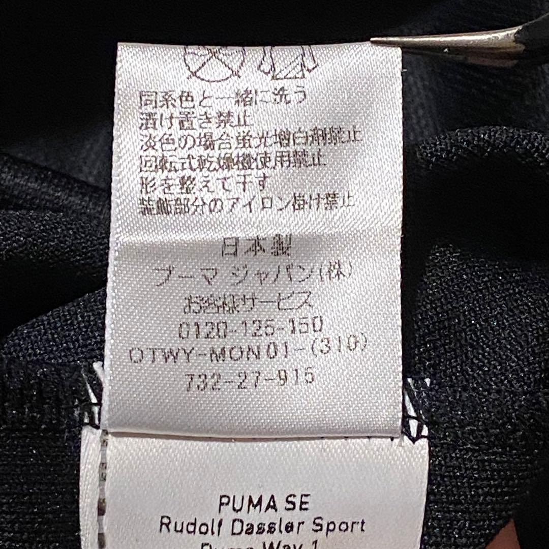 【未使用•タグ付✨】プーマ トラックジャケット ジャージ 黒 2XL