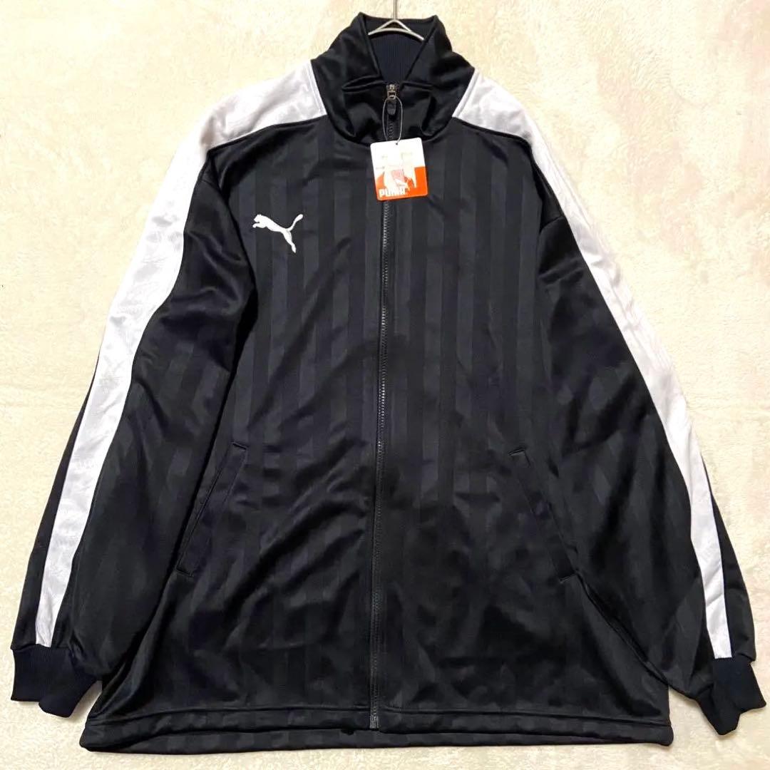 【未使用•タグ付✨】プーマ トラックジャケット ジャージ 黒 2XL