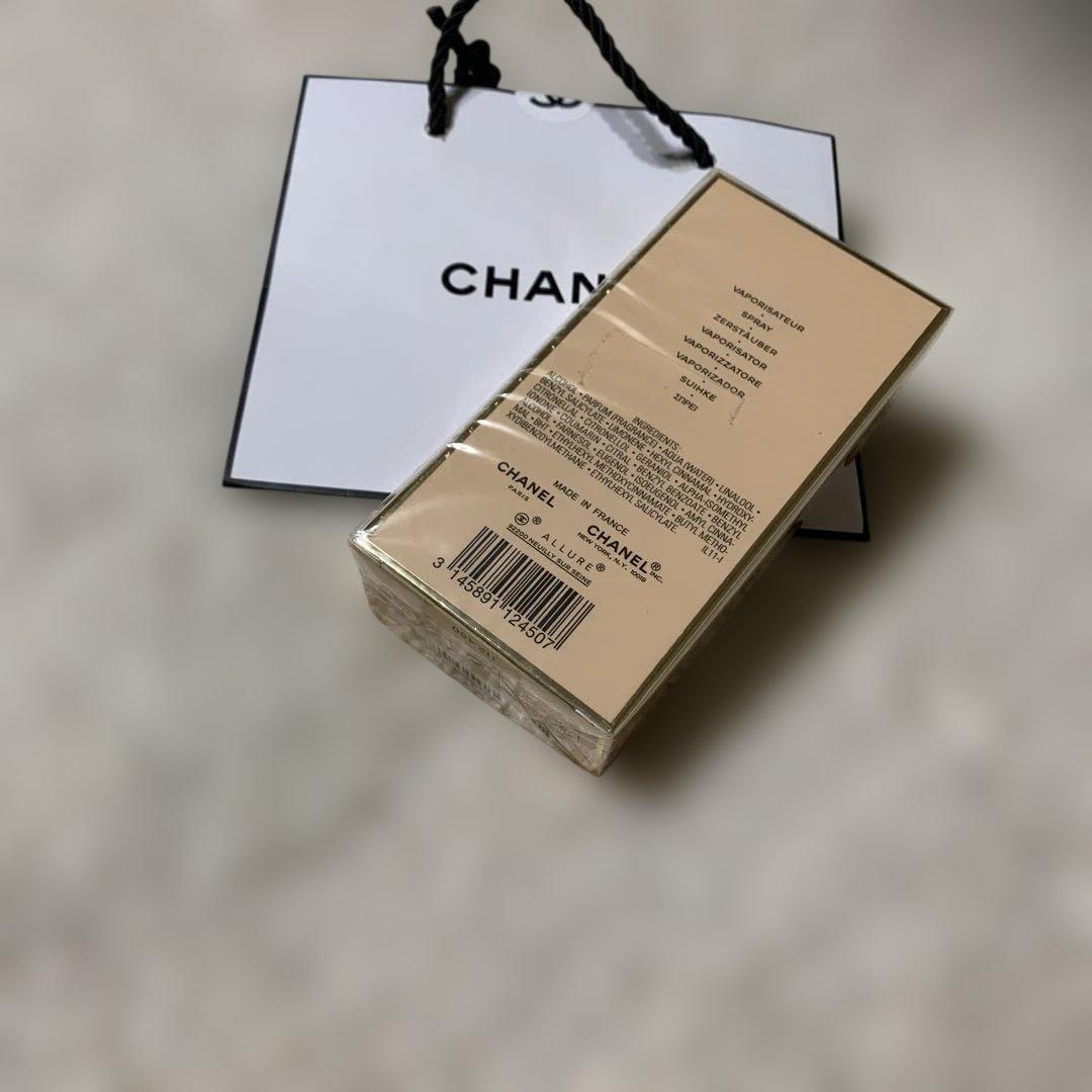 新品　CHANEL ALLURE Eau de Toilette 50ml