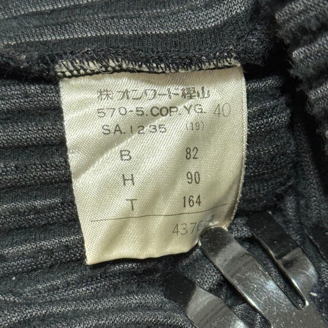 JEAN PAUL GAULTIER ゴルチエ ハイネックベロアロングワンピース