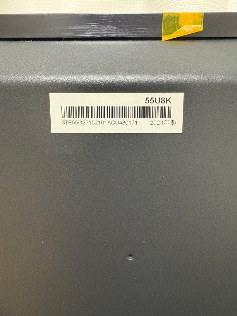 Hisense 55型 Mini LED量子ドット テレビ 55U8K