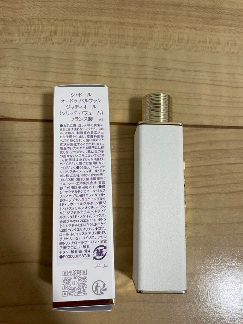 新品 Dior 香水 ジャドール ロー ジャディオール　ホリデー　スティック