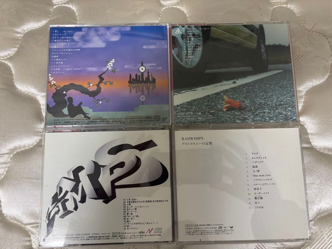 【即購入ok!!】RADWIMPS アルバム 4タイトルセット！！！
