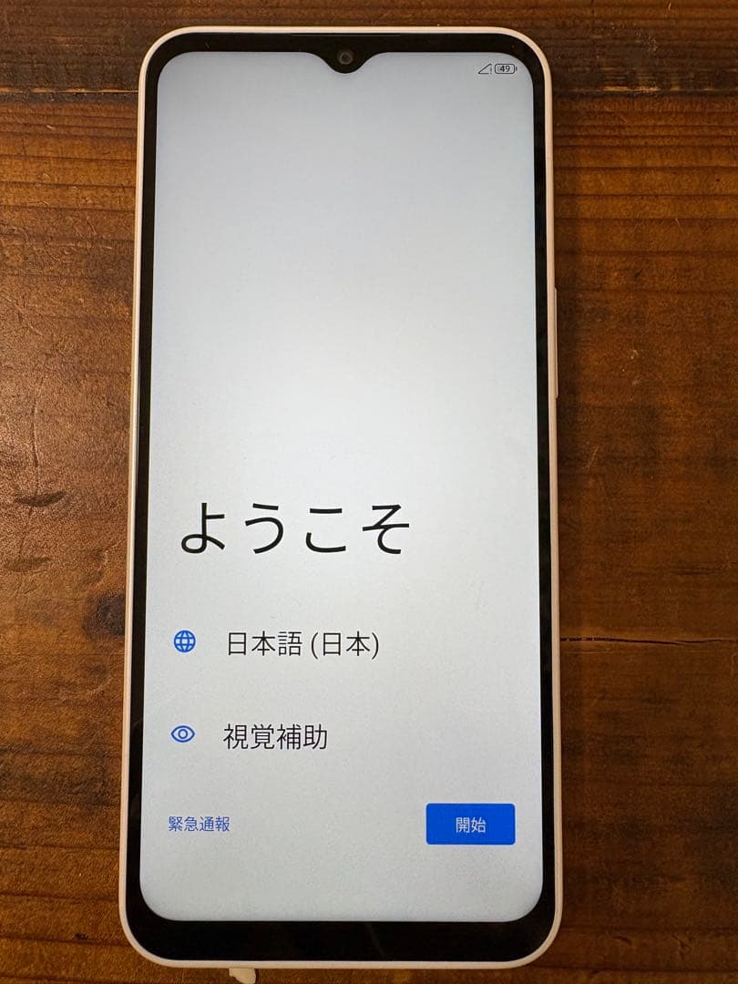 【極美品・未使用に近い】Libero 5G IV (A302ZT) SIMフリー