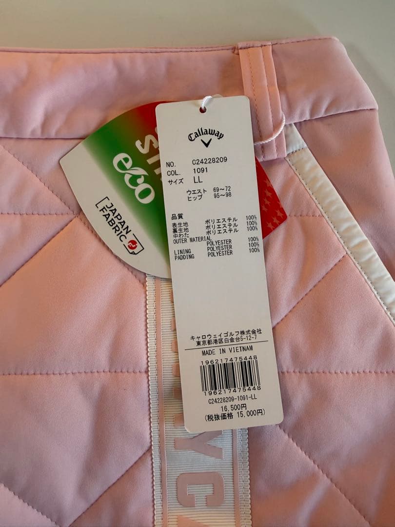Callaway キルティングスカート ピンク