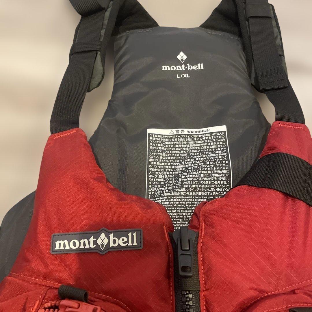 mont-bell ライフジャケット リバーランナープロ L/XL 赤/グレー
