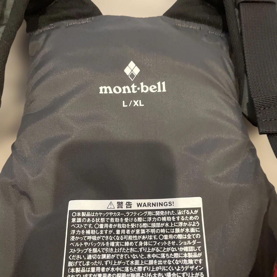 mont-bell ライフジャケット リバーランナープロ L/XL 赤/グレー