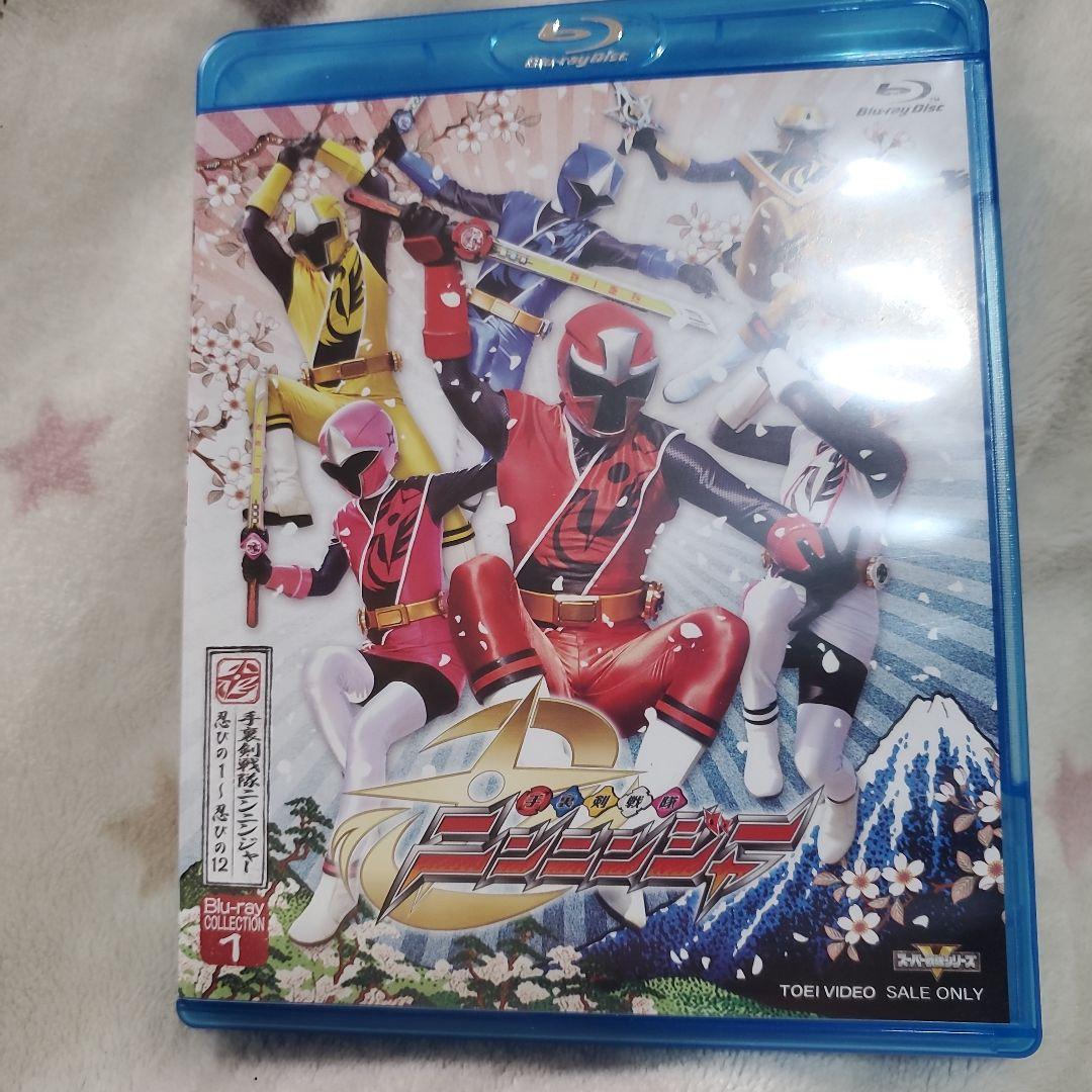 Blu-ray・手裏剣戦隊ニンニンジャー COLLECTION 1〈3枚組〉