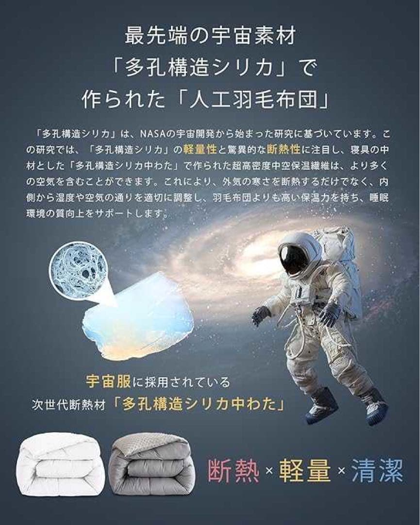 2セット グレー 掛け布団 シングル 冬用 人工羽毛布団 超軽量 暖かい 洗える