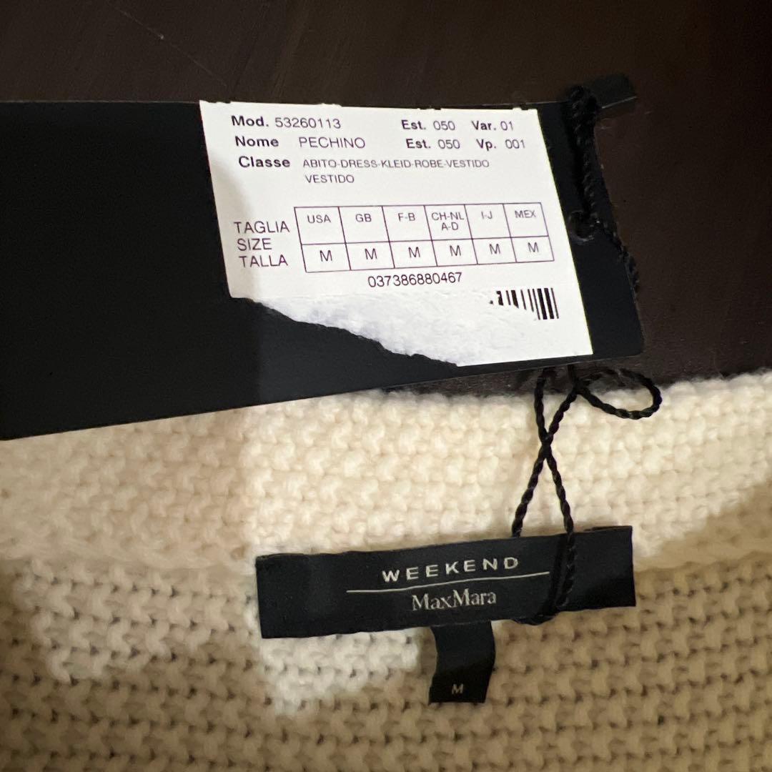タグ付き未使用　Weekend Max Mara カシミヤ　羊毛ウール　アンゴラ