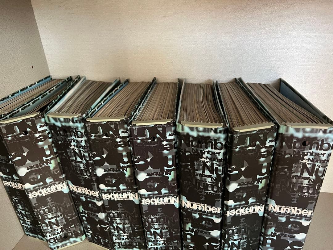 雑誌 Sports Graphic Number 専用ファイル付き