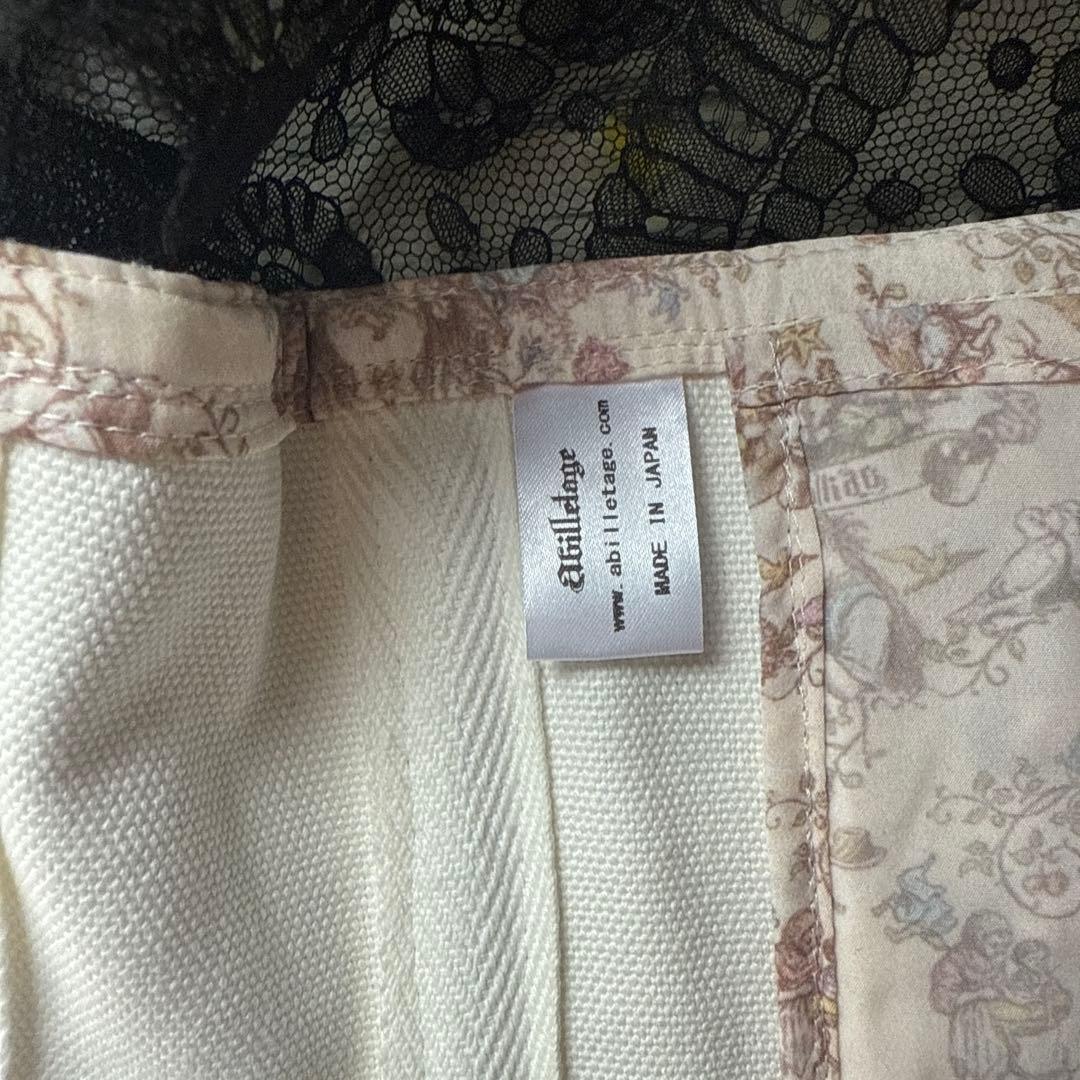 アビエタージュ　コルセット