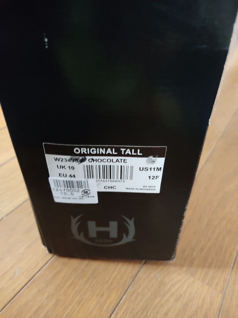 HUNTER メンズ 長靴 レインブーツ 28cm 希少カラー　チョコレート