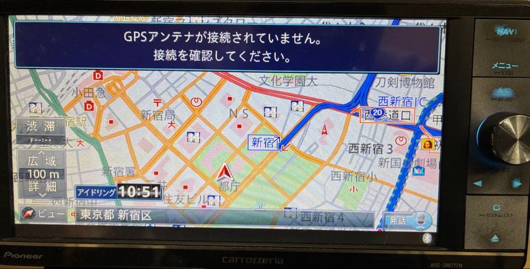 Pioneer carrozzeria ZH0777W 2015年度版