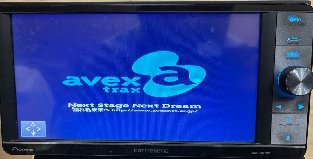 Pioneer carrozzeria ZH0777W 2015年度版