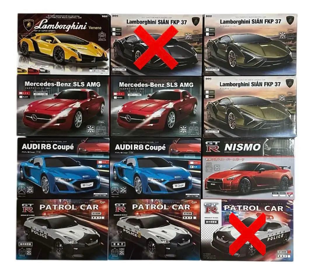 ラジコン まとめ売り