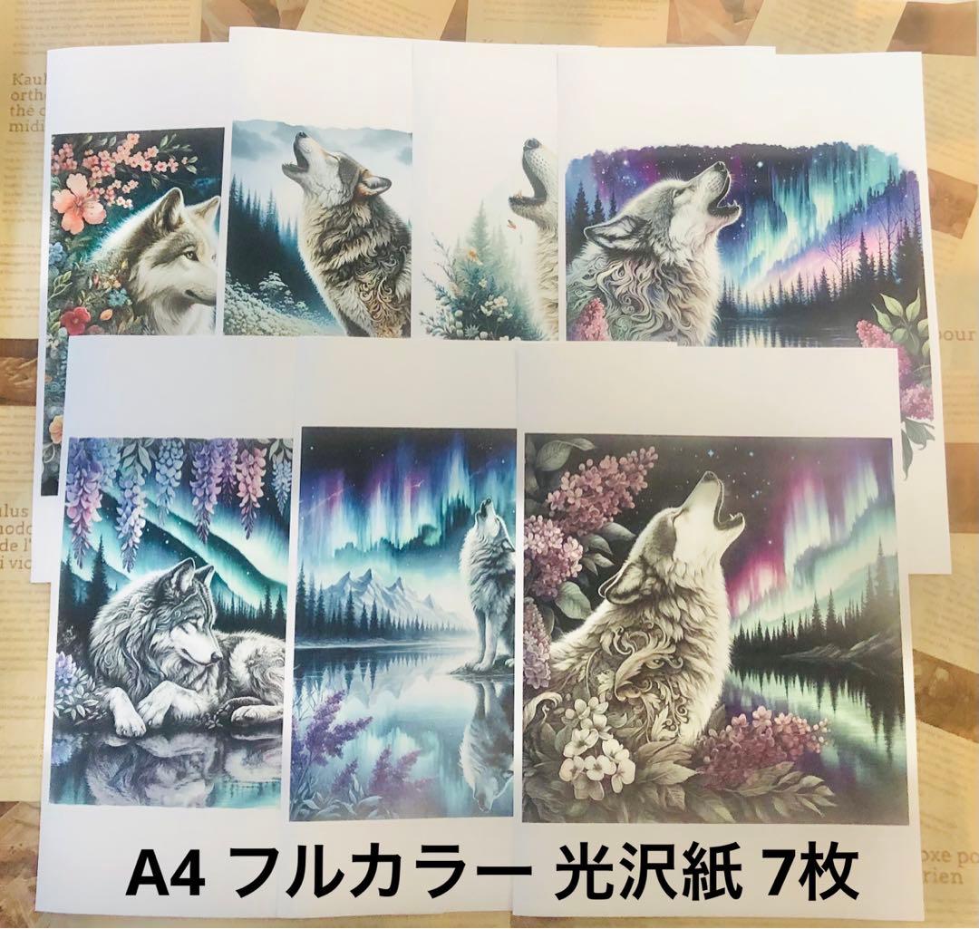 ライト2020ページ