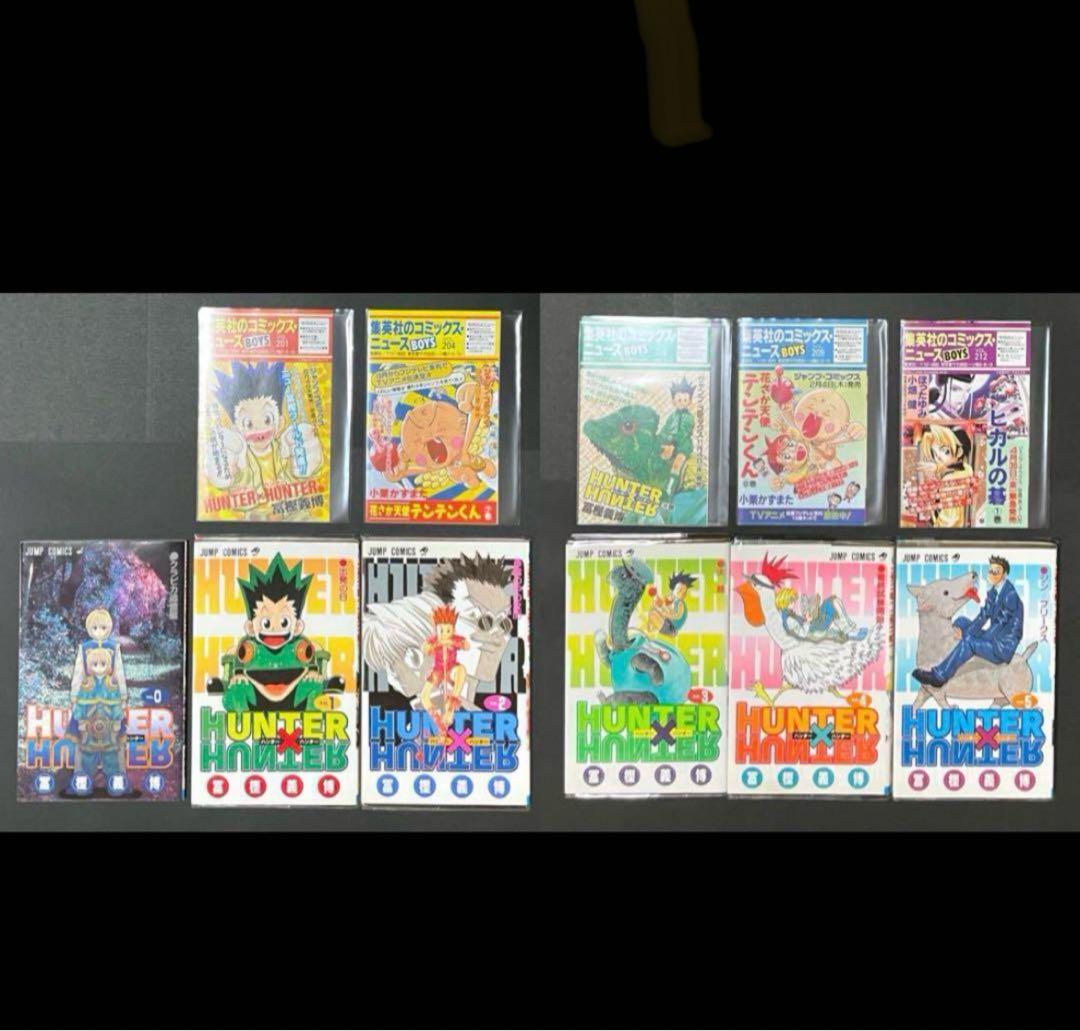 HUNTER×HUNTER ハンターハンター　全巻・帯付きチラシ付き、初版