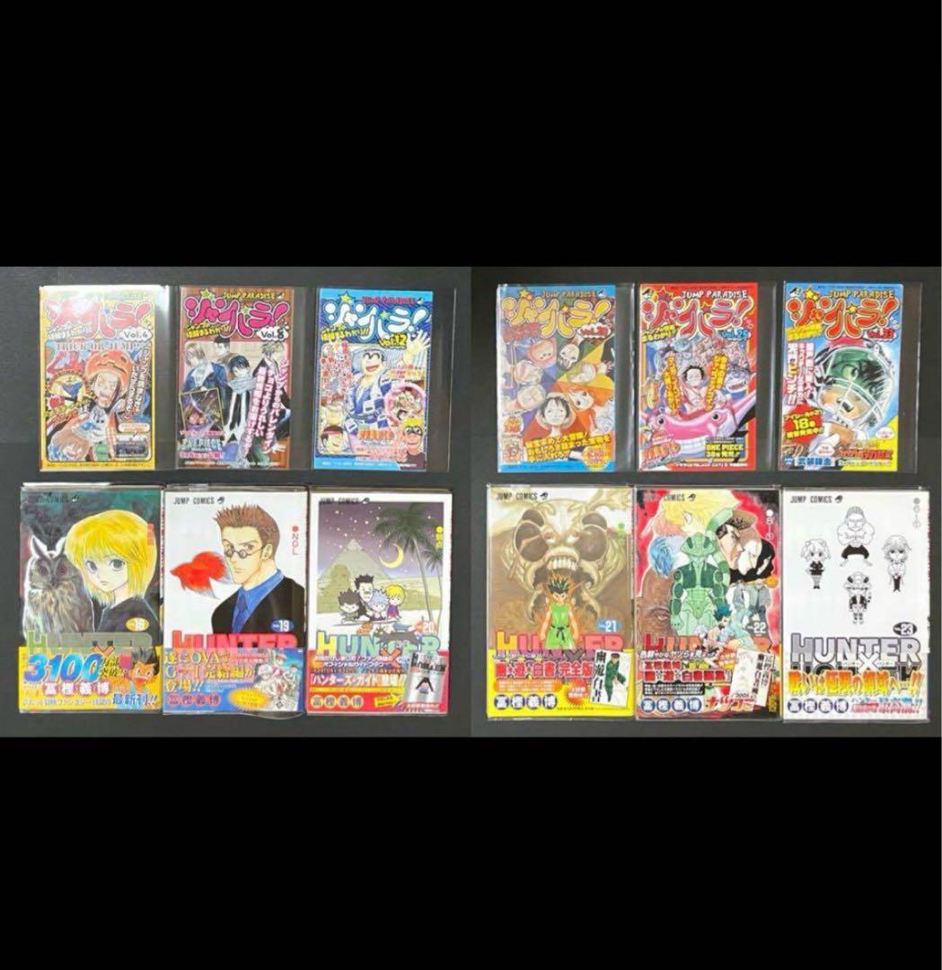 HUNTER×HUNTER ハンターハンター　全巻・帯付きチラシ付き、初版