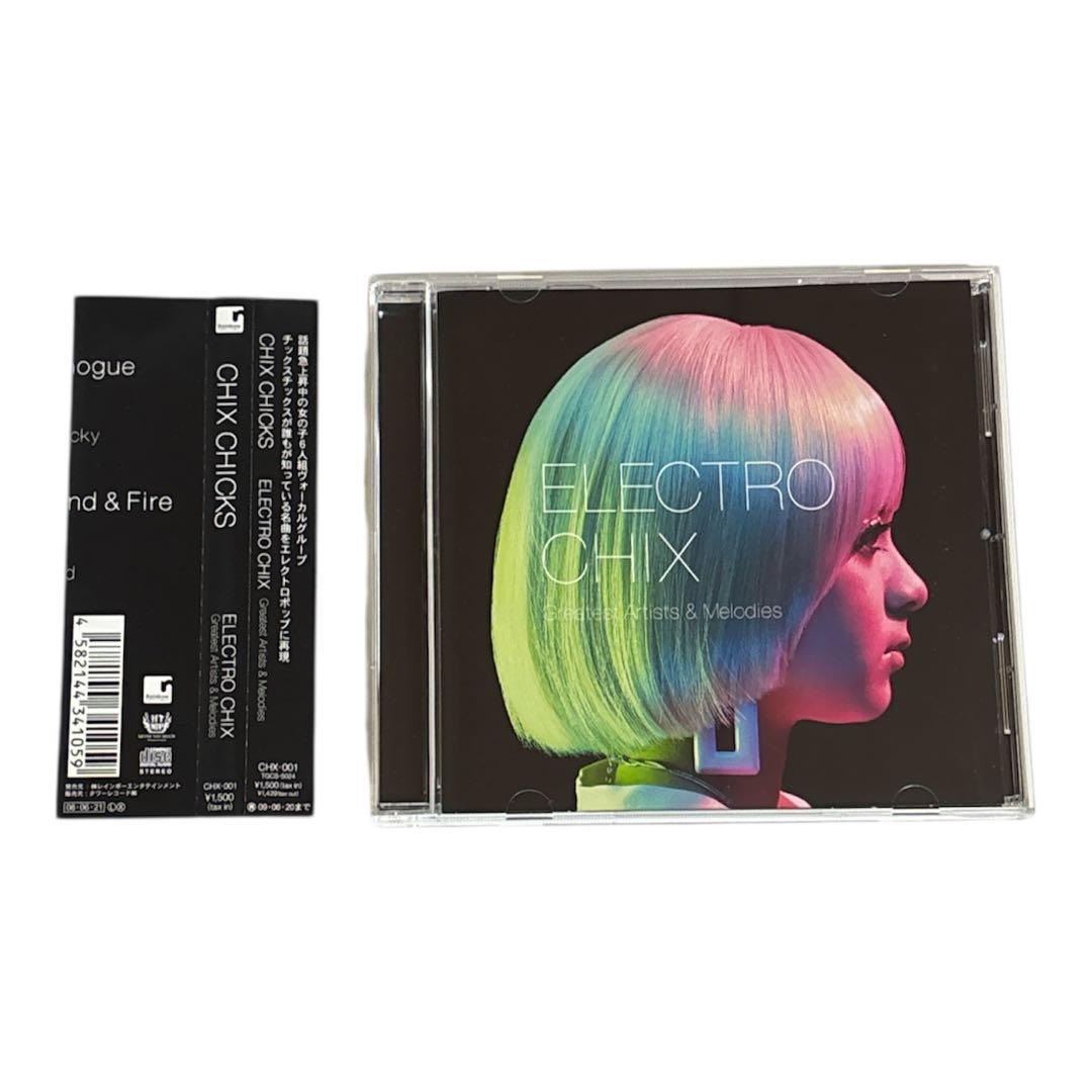 帯付き　CHIX CHICKS ELECTRO CHIX