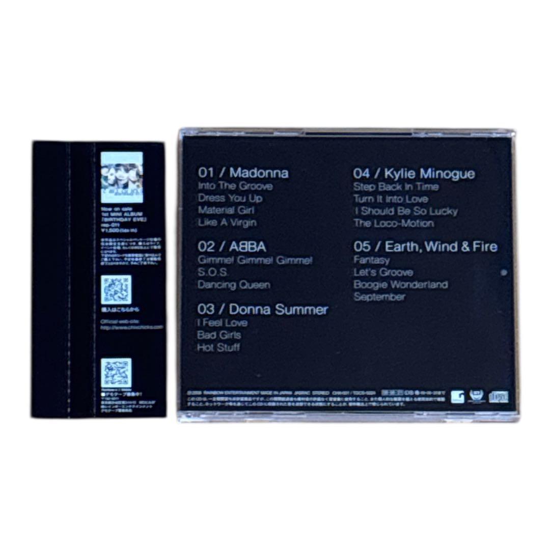 帯付き　CHIX CHICKS ELECTRO CHIX