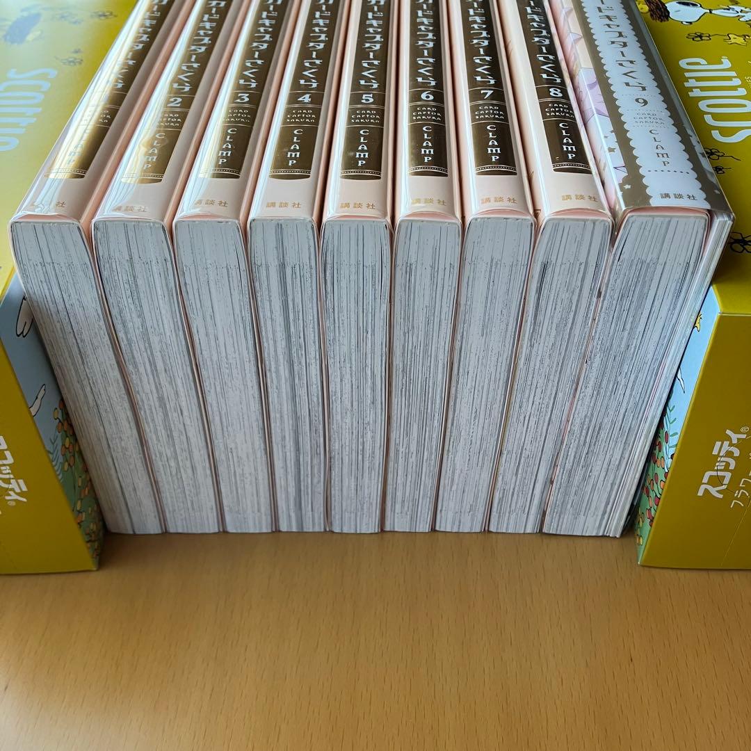 カードキャプターさくら 全巻セット
