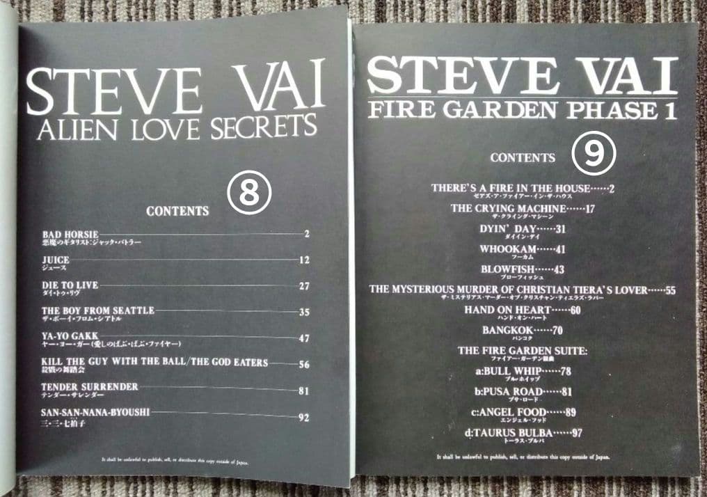 スティーヴヴァイ 楽譜 アルカトラス スコア ホワイトスネイク VAI