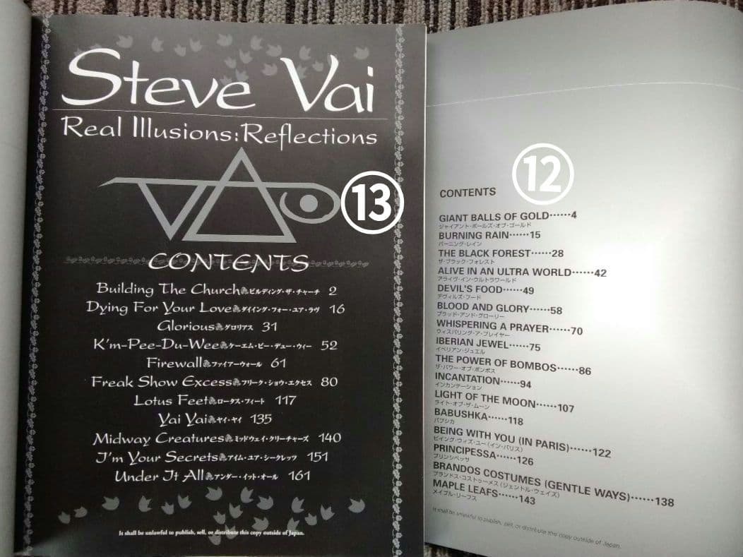 スティーヴヴァイ 楽譜 アルカトラス スコア ホワイトスネイク VAI