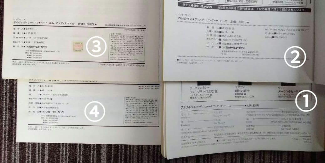 スティーヴヴァイ 楽譜 アルカトラス スコア ホワイトスネイク VAI