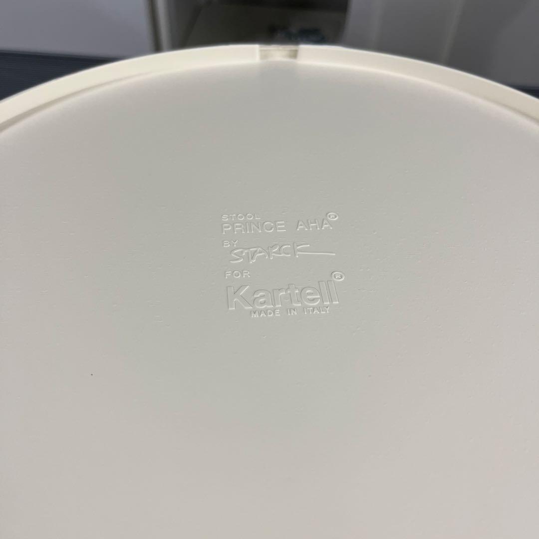 【kartell】◇PRINCE AHA プリンスアハ◆スツール◇イタリア製C