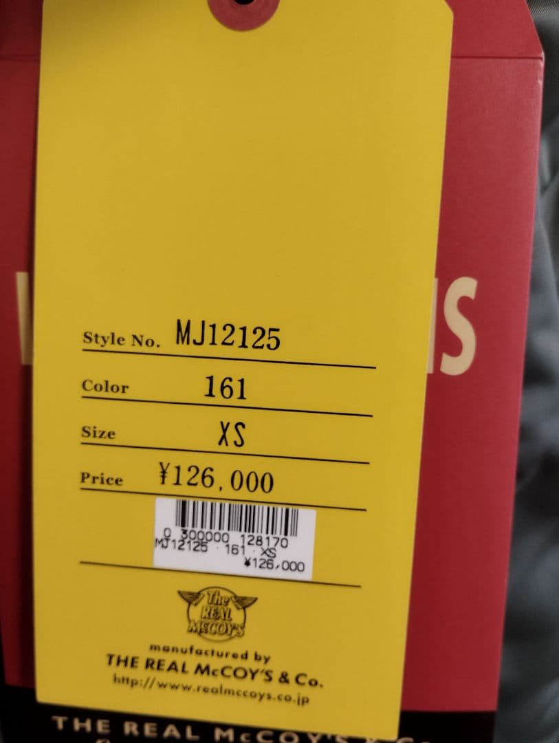 REO【美品】The REAL McCOY'S リアルマッコイズ