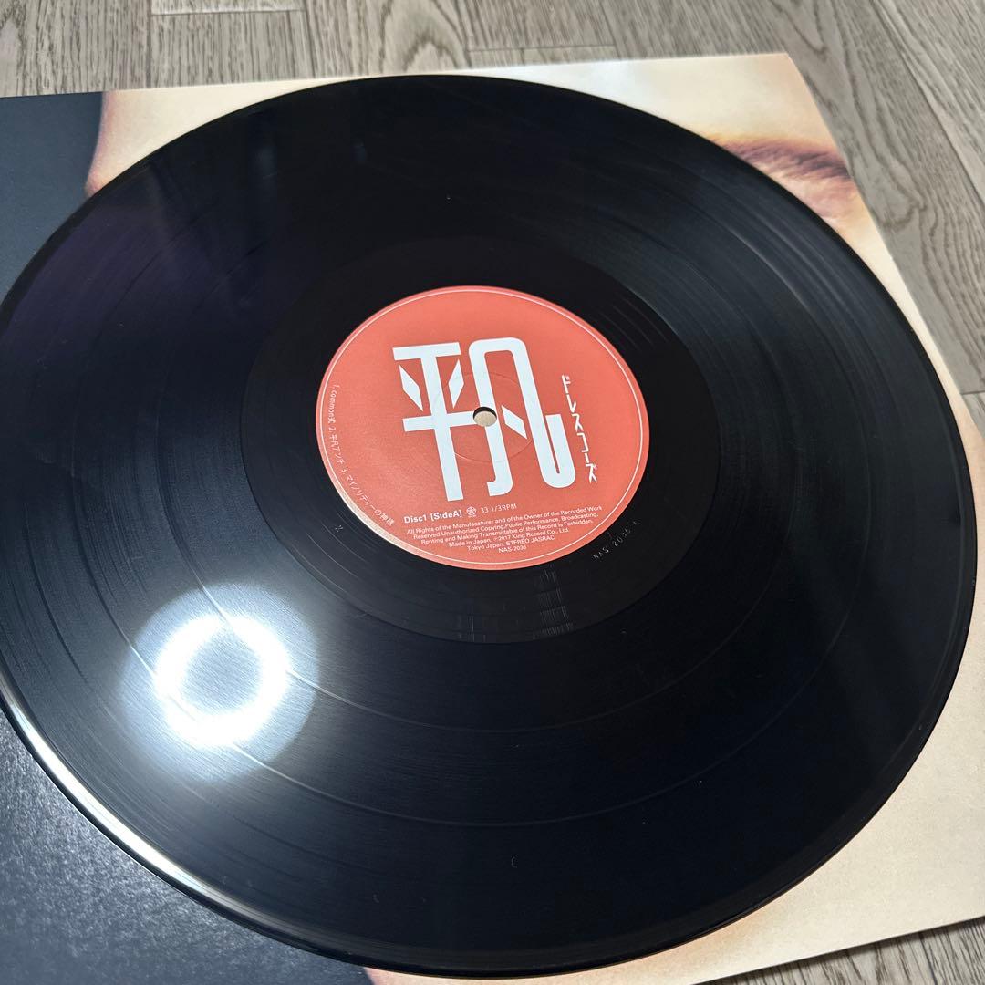 ドレスコーズ 平凡 レコード