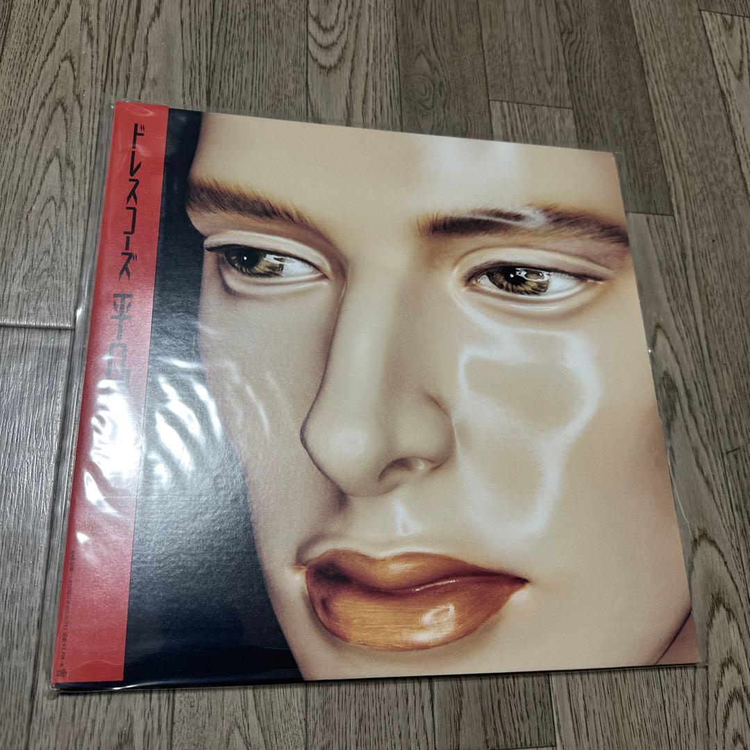 ドレスコーズ 平凡 レコード