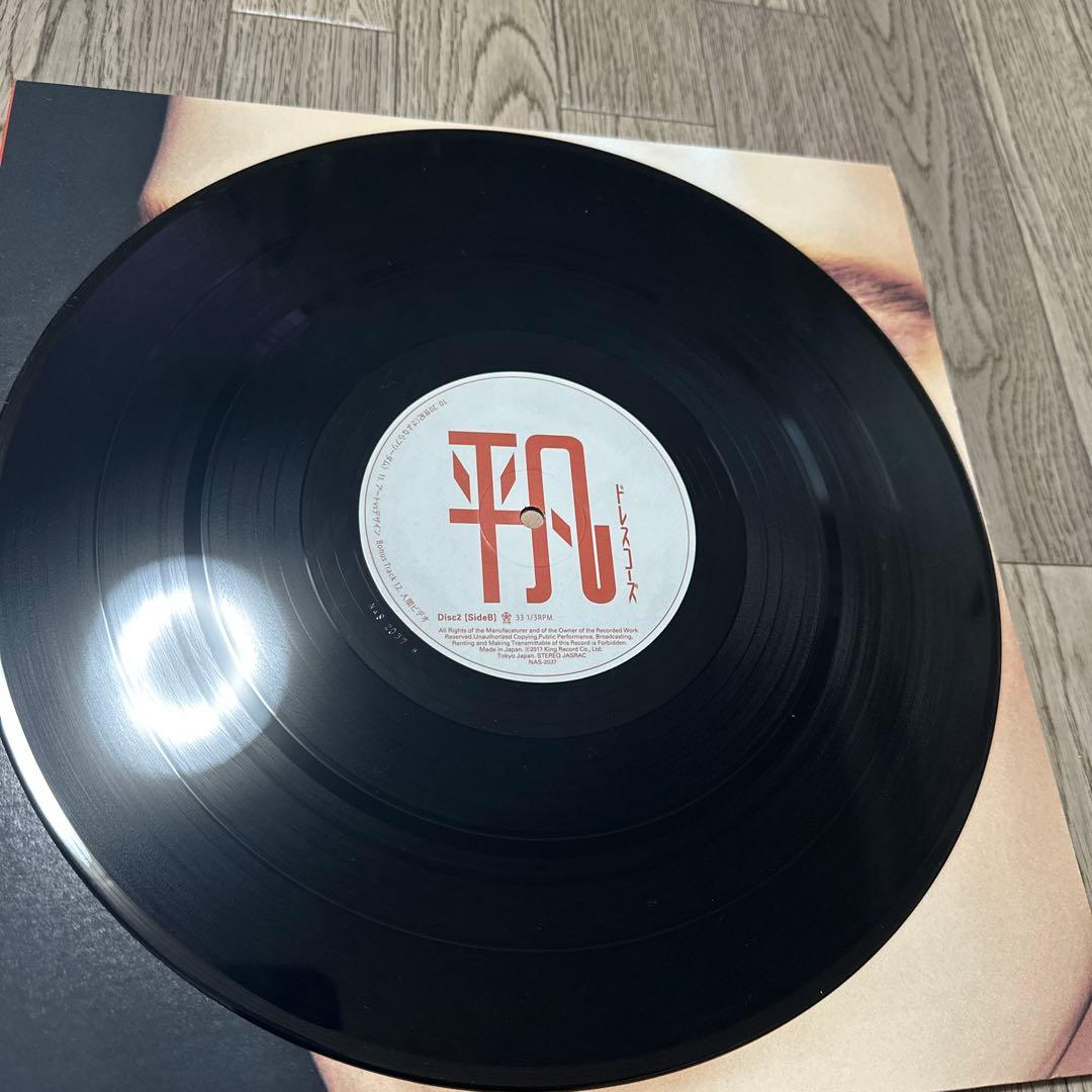 ドレスコーズ 平凡 レコード