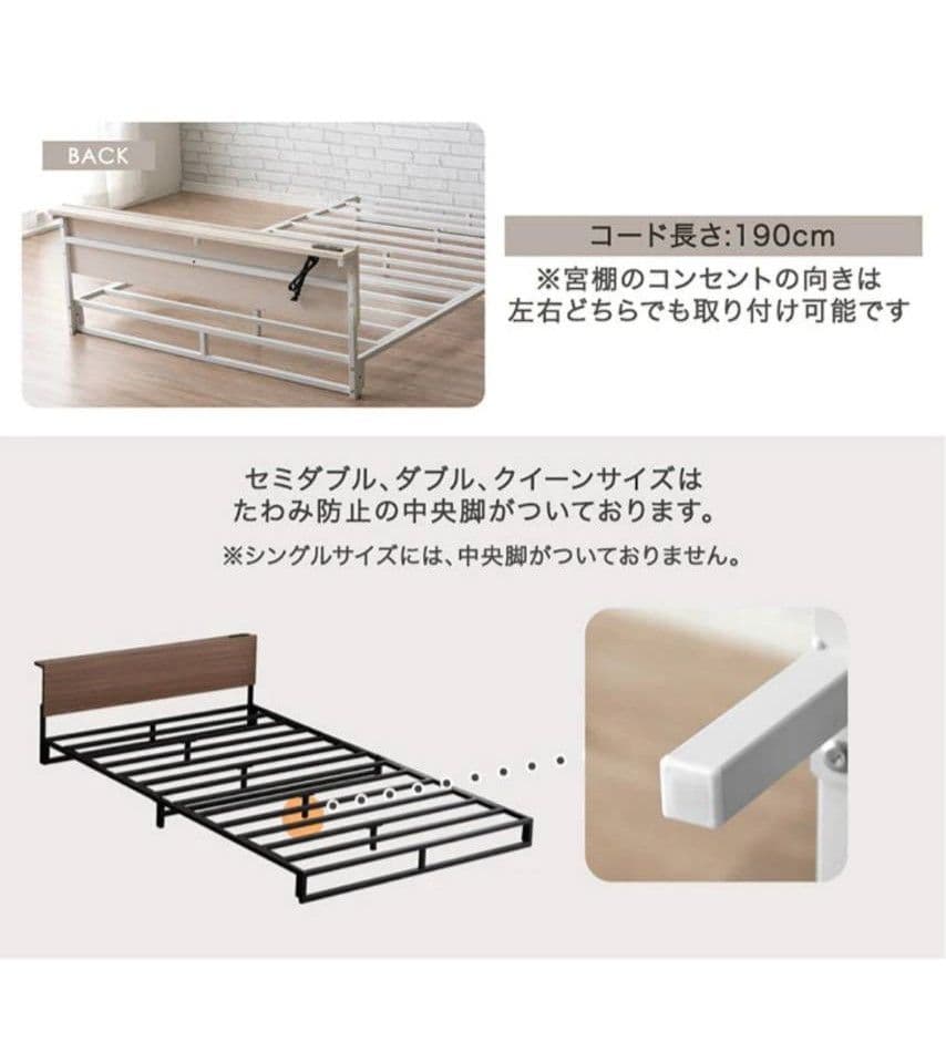 北欧風　木目調スチールローベッド　クイーンサイズ(フレームのみ)