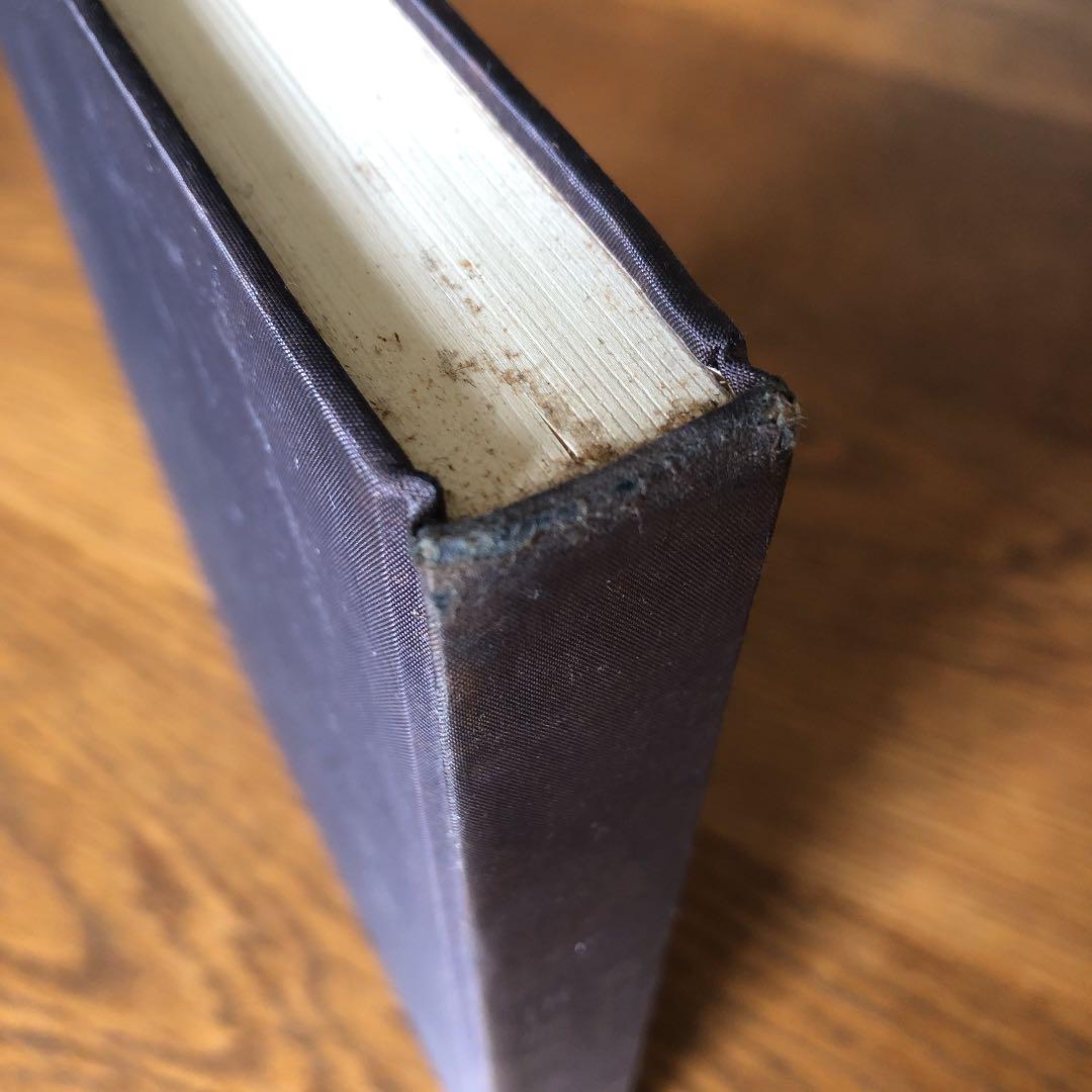 写真史　伊藤俊治