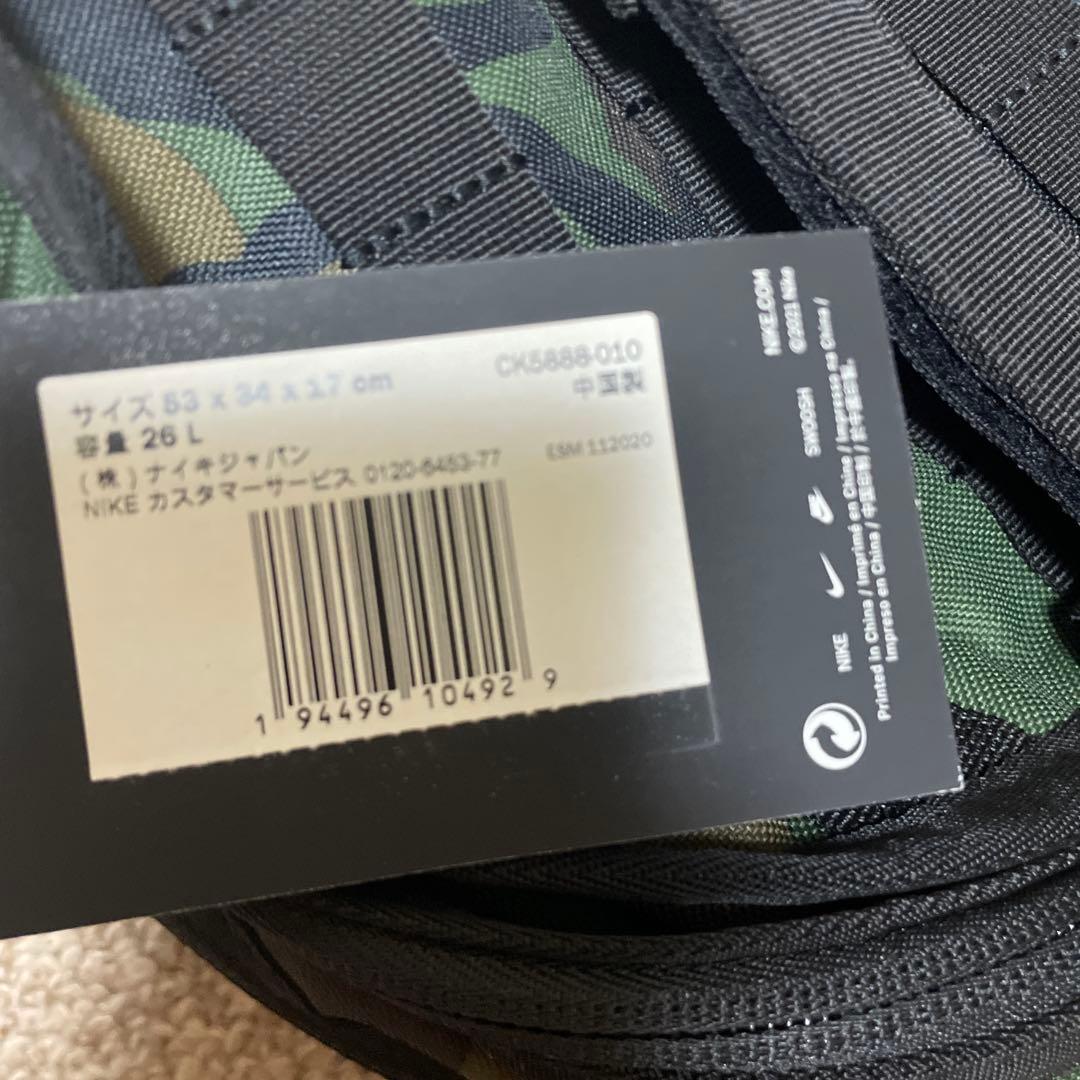 未使用タグ付き ★ NIKE SB ★バックパック CK5888-010