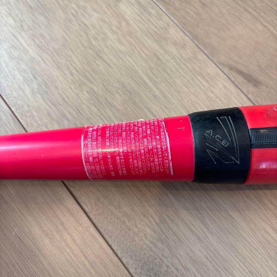 asics Star Shine 2nd 軟式バット 赤 75センチ